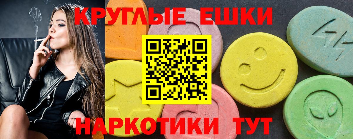 ЭКСТАЗИ  ЭКСТАЗИ 99%    вход  Ecstasy Philipp Plein  Томск  Вход с VPN 