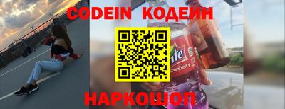 мяу мяу кристалл Новозыбков
