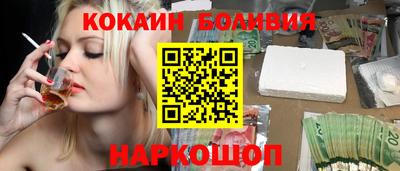 мяу мяу кристалл Новозыбков