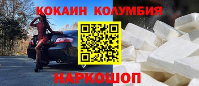 мяу мяу кристалл Новозыбков