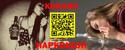Альфа ПВП Новокубанск