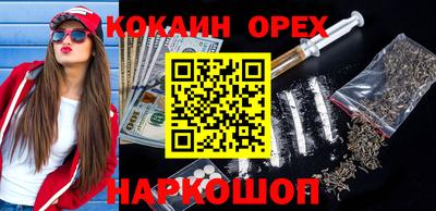 мяу мяу кристалл Новозыбков