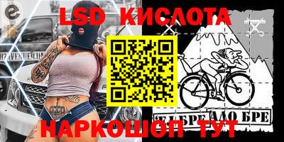 мяу мяу кристалл Новозыбков