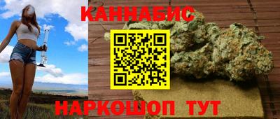 мяу мяу кристалл Новозыбков