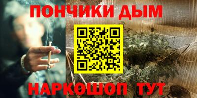 мяу мяу кристалл Новозыбков