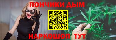 мяу мяу кристалл Новозыбков