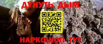 мяу мяу кристалл Новозыбков