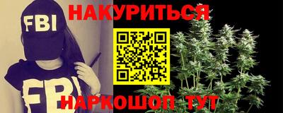 шишки Обнинск