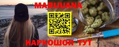 мяу мяу кристалл Новозыбков