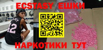 мяу мяу кристалл Новозыбков