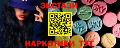 мяу мяу кристалл Новозыбков