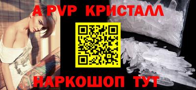 Альфа ПВП Новокубанск