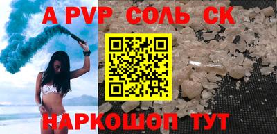 a pvp Новодвинск