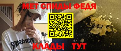 мяу мяу кристалл Новозыбков