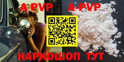 ALPHA-PVP Обь