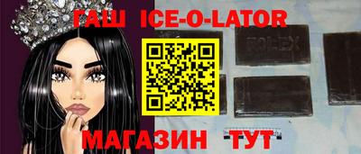 Альфа ПВП Новокубанск