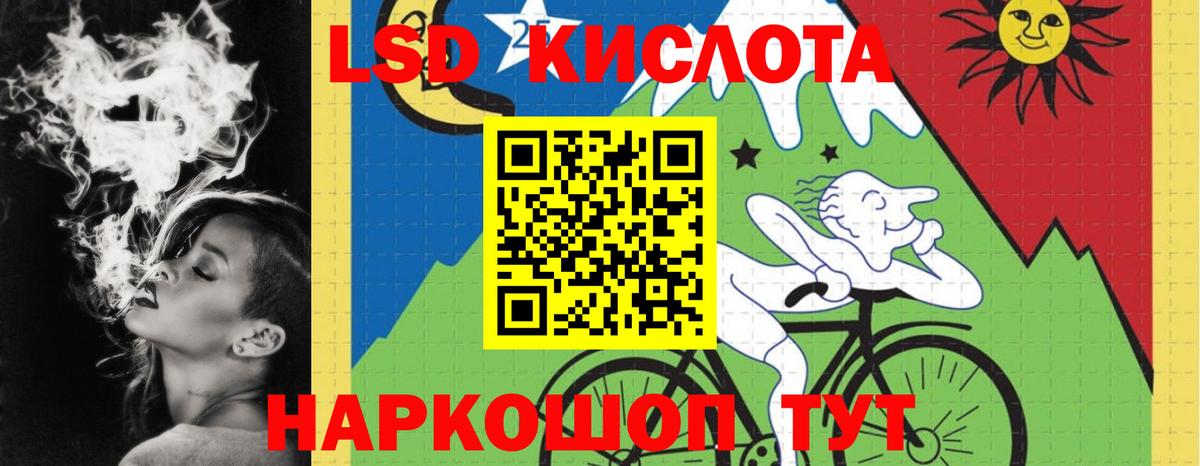 МЕФ   КОКАИН  Вход с VPN  Томск  A PVP СОЛЬ   Бошки Шишки  ГАШИШ 