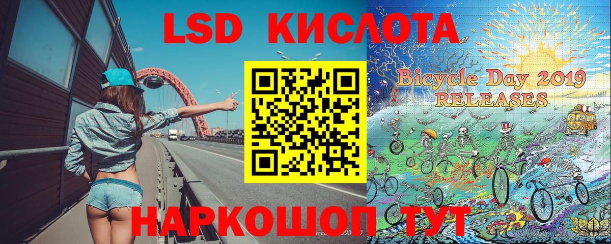 Томск  Марки 25I-NBOMe 1500мкг  Марки 25I-NBOMe 1500мкг  Вход с VPN 