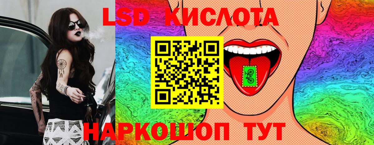 ГАШИШ Томск